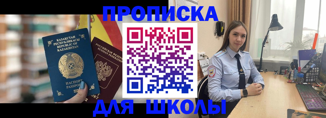 временная регистрация недорого в Малоярославце