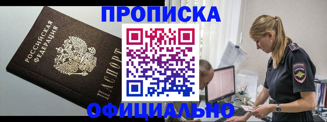 пропишу в квартире в Малоярославце
